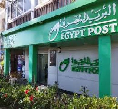 فكرة احتيال إلكترونية جديدة والبريد المصري يحذر المواطنيين